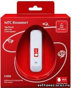 МТС Коннект Менеджер New v25.05.12 (2012/RUS)